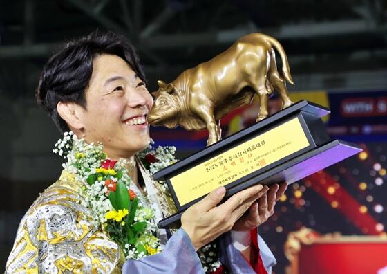 증평군청 이완수, ‘2025 울주추석장사씨름대회’ 소백장사 등극
